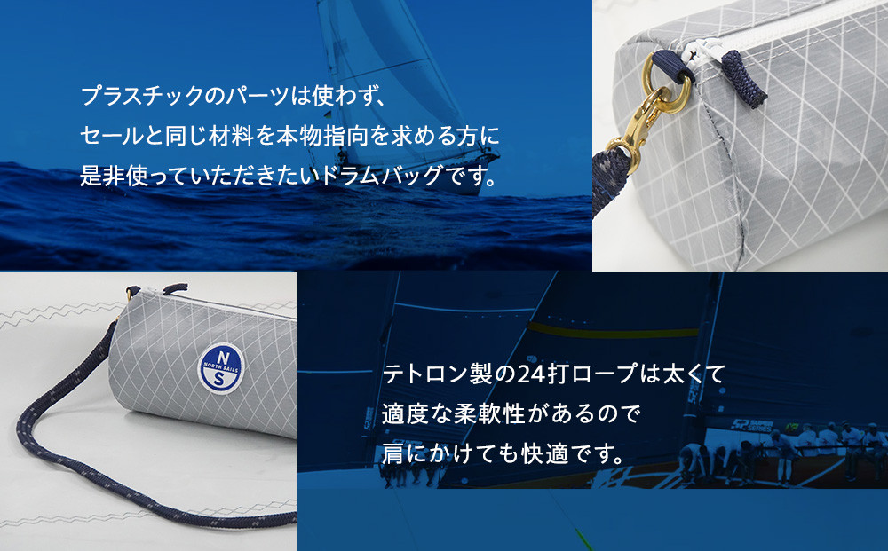 SAIL CLOTH BAG 27