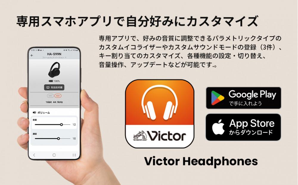 Victor 繝ッ繧、繝、繝ャ繧ケ繝倥ャ繝峨帙Φ HA-S99Nス廝luetooth5.3 繝弱う繧コ繧ュ繝」繝ウ繧サ繝ェ繝ウ繧ー 譛螟ァ50譎る俣蜀咲函 髻ウ讌ス 繧ェ繝シ繝繧」繧ェ讖溷勣ス應ココ豌 縺翫☆縺吶a 騾∵侭辟。譁呻ス懃・槫・亥キ晉恁 讓ェ豬懷ク