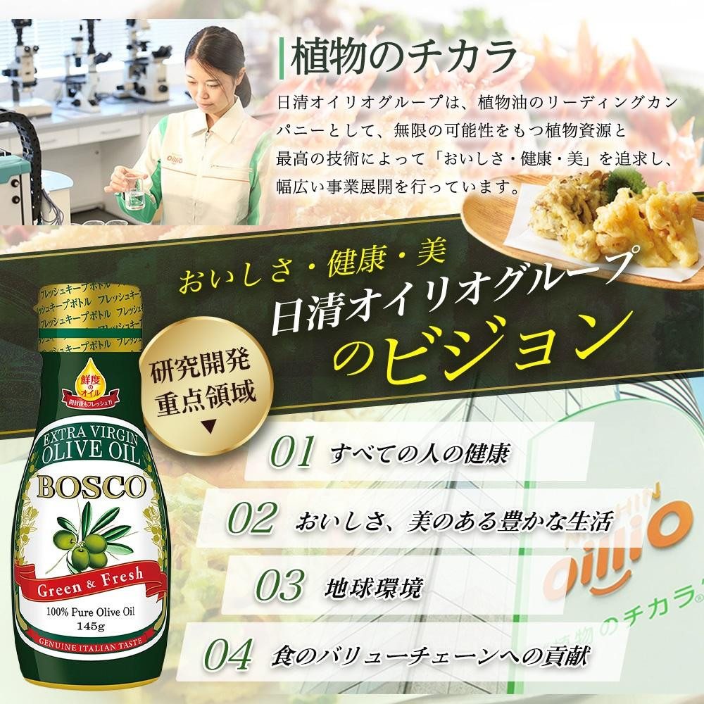 シ「シッシウシ」シッ シ・シクシカ繧ェ繝ェ繝シ繝悶が繧、繝ォ縲シ托シ費シ包ス繝輔Ξ繝繧キ繝・繧ュ繝シ繝励懊ヨ繝ォシ6譛ャシ