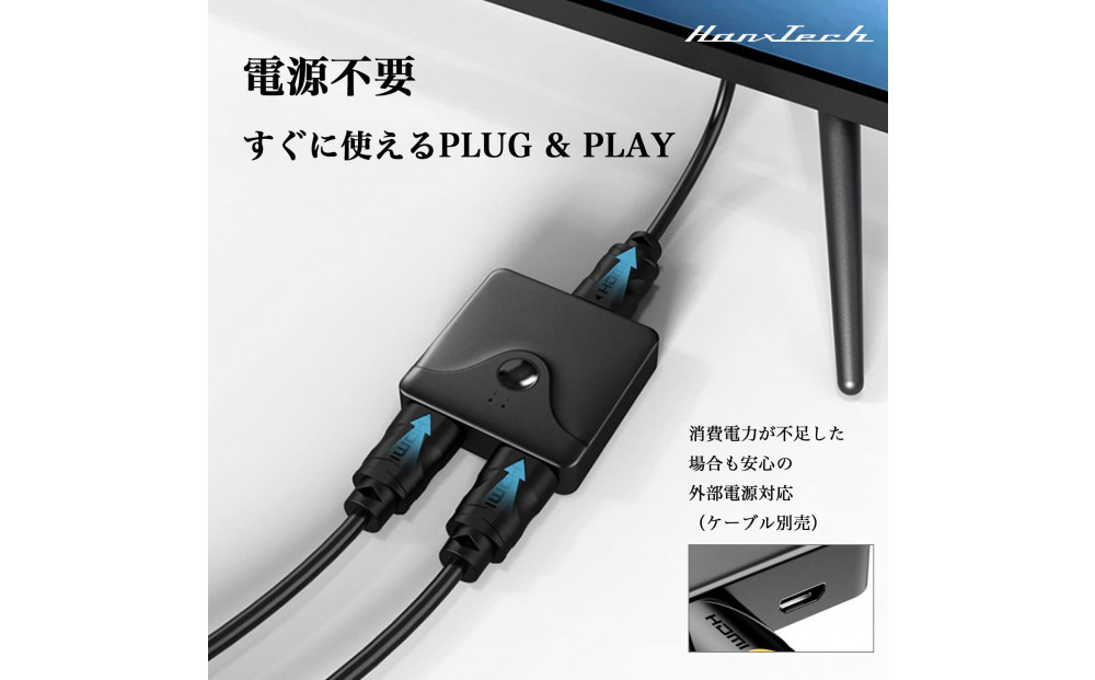 Hanx-Tech HDMI蛻譖ソ讖 2in1 HT-4K2H57BY