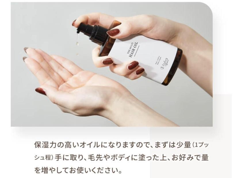 fafra ãªãŒã¬ããã¯ãã«ããã¢ãªã€ã«ã90ml
