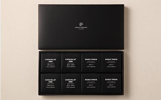 VANILLABEANS ショーコラ＆パリトロ 8個入｜TV紹介 本格生チョコクッキーサンド 人気 ランキング 1位 おすすめ 送料無料｜神奈川県 横浜市