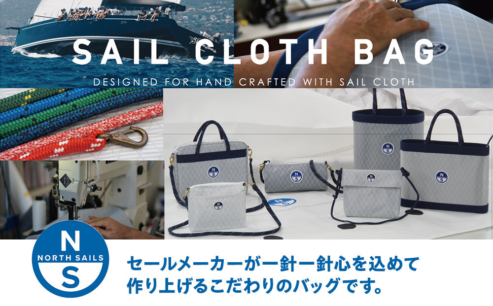 SAIL CLOTH BAG 26