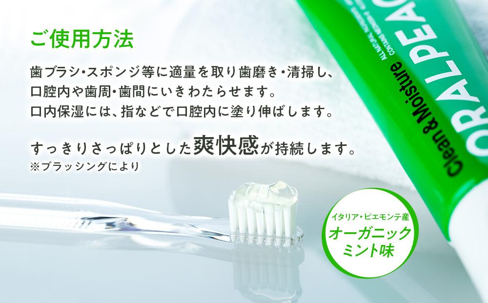 繧ェ繝シ繝ゥ繝ォ繝斐シ繧ケ 繧ッ繝ェ繝シ繝ウシ繝「繧、繧ケ繝√Η繧「 80gシ域ュッ逎ィ縺搾シ蜿」閻斐こ繧「繧ク繧ァ繝ォシ テ 2譛ャ繧サ繝繝