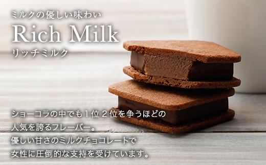 VANILLABEANS ショーコラ＆パリトロ 8個入｜TV紹介 本格生チョコクッキーサンド 人気 ランキング 1位 おすすめ 送料無料｜神奈川県 横浜市