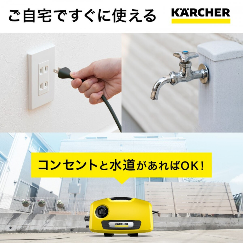 縲舌オ繧九&縺ィ邏咲ィ弱代こ繝ォ繝偵Ε繝シ 鬮伜悸豢玲オ讖 K2 繧オ繧、繝ャ繝ウ繝 | 髱咎浹 霆ス驥5.8kg 豢苓サ 螳カ縺セ繧上j 鬮伜悸繝帙シ繧ケ8m 繝輔か繝シ繝繝弱ぜ繝ォ 莉伜ア槫刀蜿守エ 繝ッ繝ウ繧ソ繝繝∵磁邯 | 逾槫・亥キ晉恁 讓ェ豬懷ク