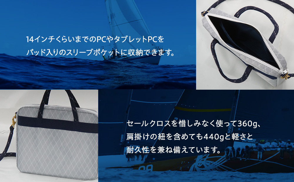 SAIL CLOTH BAG 28