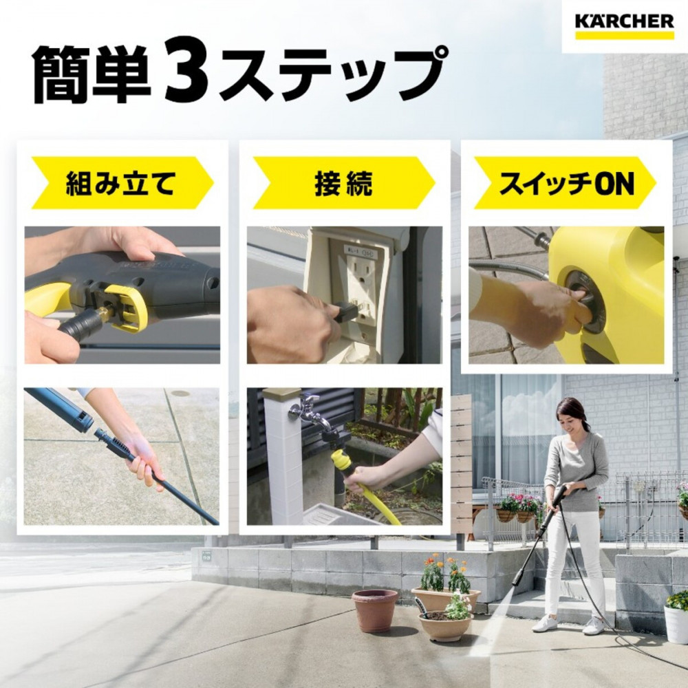 縲舌オ繧九&縺ィ邏咲ィ弱代こ繝ォ繝偵Ε繝シ 鬮伜悸豢玲オ讖 K2 繧オ繧、繝ャ繝ウ繝 | 髱咎浹 霆ス驥5.8kg 豢苓サ 螳カ縺セ繧上j 鬮伜悸繝帙シ繧ケ8m 繝輔か繝シ繝繝弱ぜ繝ォ 莉伜ア槫刀蜿守エ 繝ッ繝ウ繧ソ繝繝∵磁邯 | 逾槫・亥キ晉恁 讓ェ豬懷ク