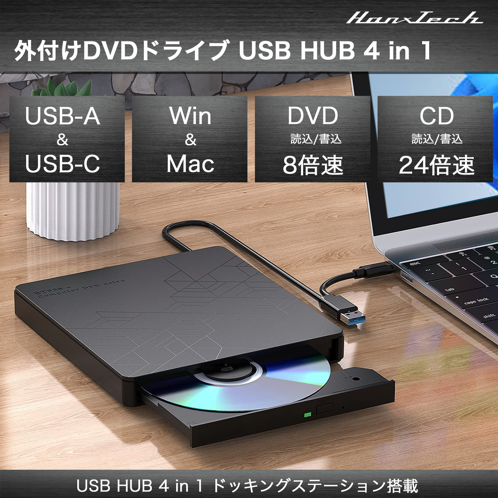 USB-HUB莉倥″螟紋サ倥¢DVD繝峨Λ繧、繝 HT-DV30BY