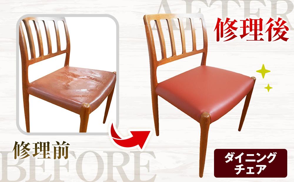暪æµã¯ã©ã·ãã¯å®¶å
·ã匵æ¿ä¿®çïŒãã€ãã³ã°ãã§ã¢ã»ãœãã¡ïŒãã±ããïŒãããšã«ïŒã200,000ååã