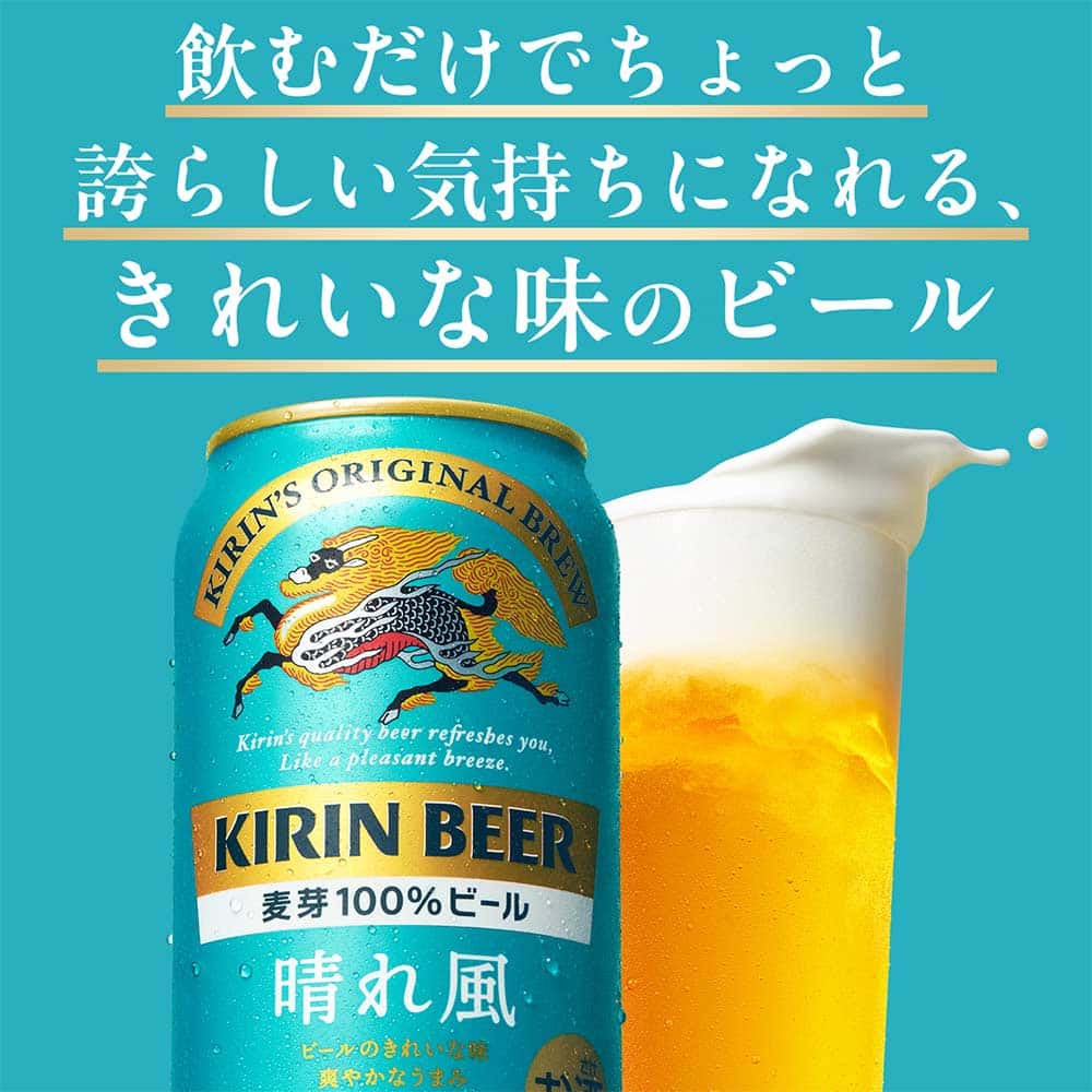 ããªã³ããŒã« ããªã³ æŽã颚 350ml 1ã±ãŒã¹ïŒ24æ¬å
¥ïŒïœæšªæµå·¥å Žè£œ äººæ° ãããã ãé
ããŒã« ã®ãã éæç¡æïœç¥å¥å·ç 暪æµåž