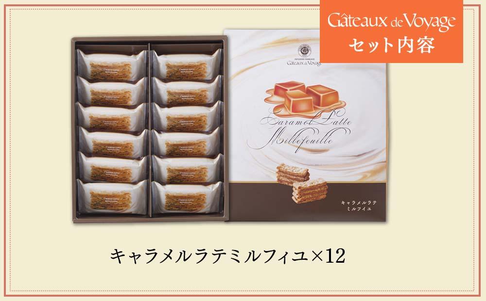 繧ュ繝」繝ゥ繝。繝ォ繝ゥ繝繝溘Ν繝輔ぅ繝ヲ縲12蛟句・繧