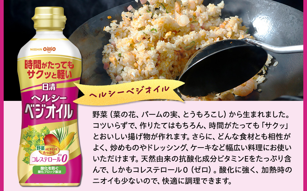 オリーブ＆バラエティオイルギフト（5種10本）＜日清オイリオ＞｜エキストラバージンオリーブオイル 食用油 調味油 詰合せ ギフト｜人気 おすすめ 送料無料｜神奈川県 横浜市