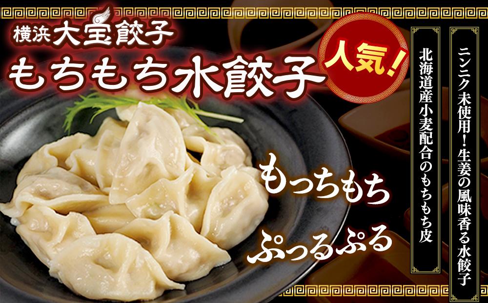 暪æµå€§å®é€å ãã¡ãã¡åœç£ãžã£ã³ã倧å®é€å30åïŒãã¡ãã¡æ°Žé€å40åã»ããïœåœç£é£æäœ¿çš å·åé€å æ°Žé€å ã®ã§ãŒã¶ çŒé€å äžè¯ç·è ãåãå¯ã ã®ããïœäººæ° ãããã éæç¡æïœç¥å¥å·ç 暪æµåž