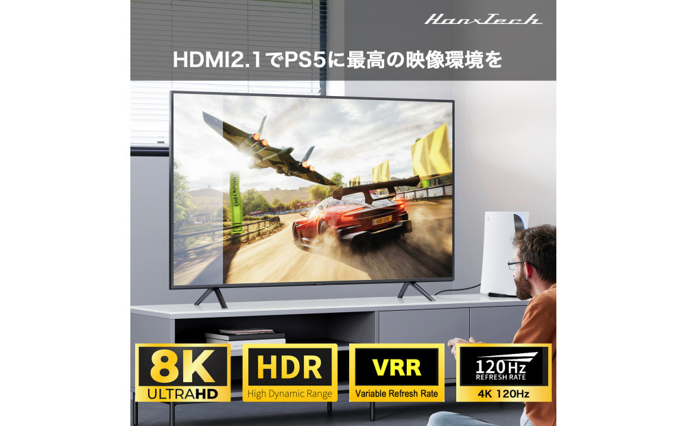 Hanx-Tech HDMI2.1繧ア繝シ繝悶Ν 3m HT-HH8K40BY-3M縲植OP0040縲