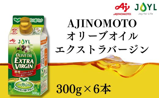 AJINOMOTO 繧ィ繧ッ繧ケ繝医Λ繝舌シ繧ク繝ウ繧ェ繝ェ繝シ繝悶が繧、繝ォ 300gテ6譛ャ繧サ繝繝茨ス懊が繝ェ繝シ繝悶が繧、繝ォ 鬟溽畑豐ケ 繝倥Ν繧キ繝シ繧ェ繧、繝ォ 邏吶ヱ繝繧ッ 鬮倬ョョ蠎ヲス應ココ豌励♀縺吶☆繧 騾∵侭辟。譁呻ス懃・槫・亥キ晉恁 讓ェ豬懷ク