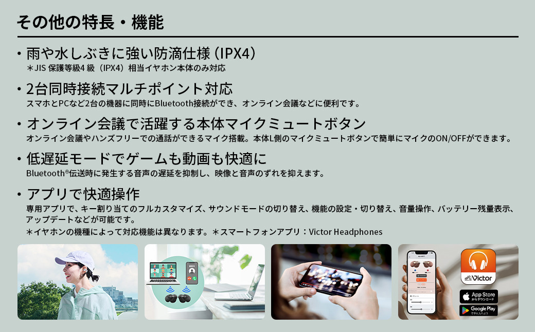 Victor 完全ワイヤレスイヤホン HA-NP1T【オフホワイト】 | オーディオ機器 Bluetoothイヤホン イヤフォン 人気 おすすめ｜神奈川県 横浜市