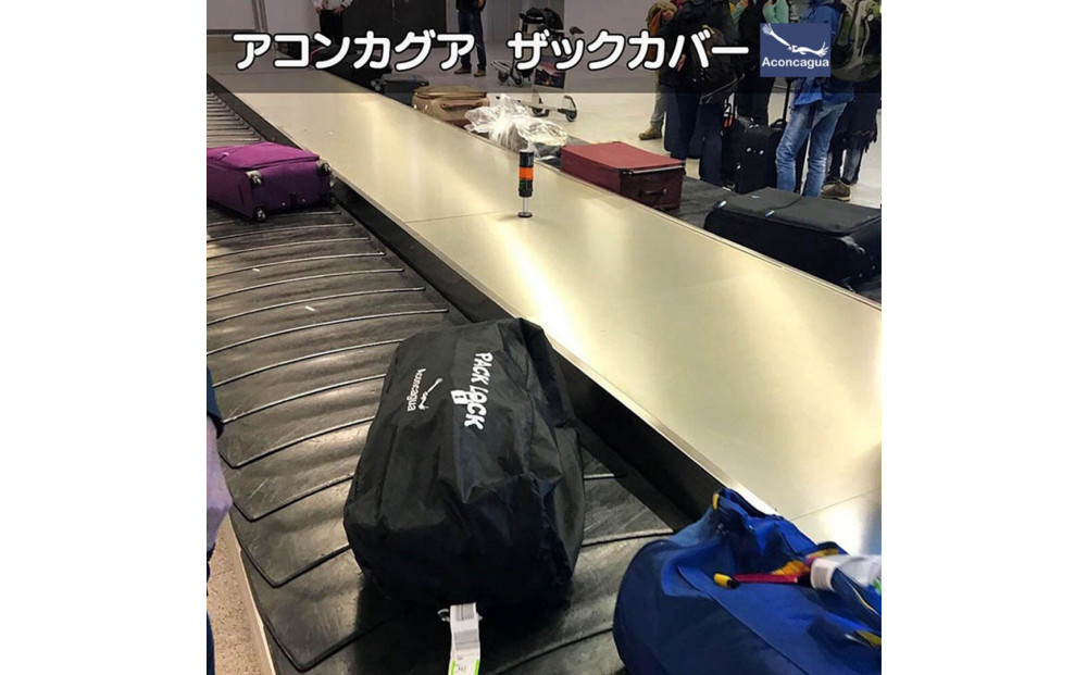 Aconcagua 繧「繧ウ繝ウ繧ォ繧ー繧「 PackLock 75 蜊嶺コャ骭縺後°縺代i繧後k繧ォ繝舌シ 髦イ迥ッ 豎壹l髦イ豁「 遐エ謳埼亟豁「