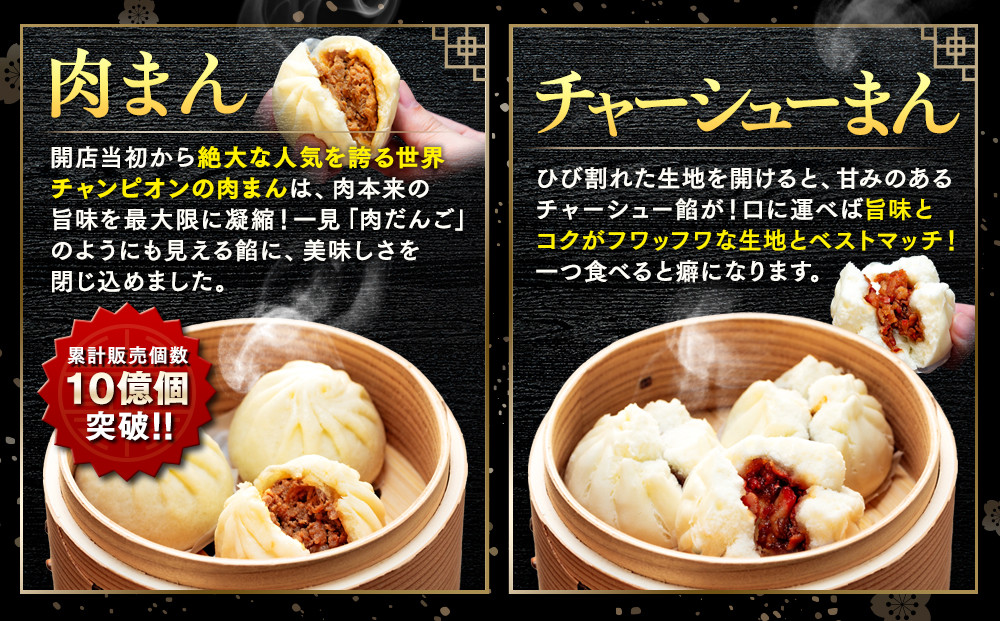 中華点心詰合せA（5種 計25個）＜横浜中華街 皇朝＞【ADM0002】