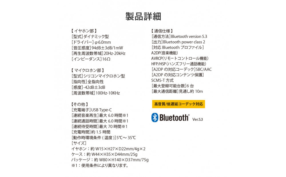縲舌ヴ繝ウ繧ッ縲腺luetooth 5.3 IPX5 髦イ貊エ 螳悟ィ繝ッ繧、繝、繝ャ繧ケ 繧ケ繝繝ャ繧ェ繧、繝、繝帙Φ 繧ォ繝翫Ν繧ソ繧、繝猶G-BTE17TW縲植OS0001VC04縲
