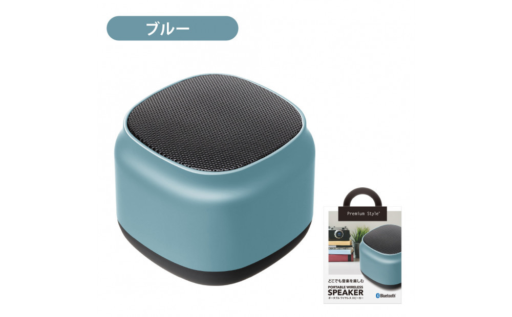 【ブルー 】Bluetooth 5.0 ポータブル ワイヤレス スピーカー2個セットPG-PWS01-03【AOS0004VC03】