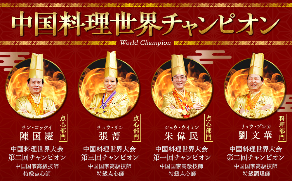 中華点心詰合せA（5種 計25個）＜横浜中華街 皇朝＞【ADM0002】