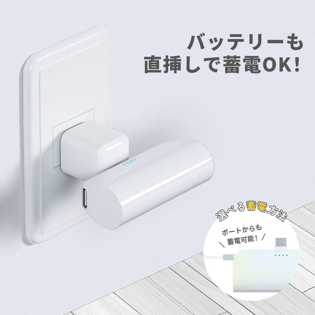 縲舌帙Ρ繧、繝医代ヱ繧ケ繧ケ繝ォ繝シ蜈髮サ蜿ッ閭ス USB Type-C 逶エ謖ソ縺 繝「繝舌う繝ォ繝舌ャ繝繝ェ繝シ 5000mAh Power Delivery 20W PG-LB50C縲植OS0005VC02縲