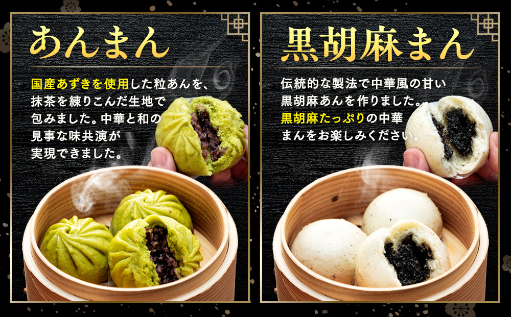 中華点心詰合せA（5種 計25個）＜横浜中華街 皇朝＞【ADM0002】