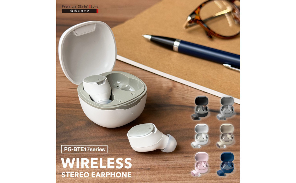 ã€ãƒ–ラック】Bluetooth 5.3 IPX5 防滴 完全ワイヤレス ステレオイヤホン カナルタイプPG-BTE17TWã€AOS0001VC01】