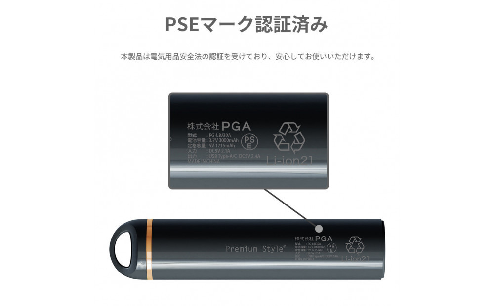 縲舌ヶ繝ゥ繝繧ッ縲代せ繝繧」繝繧ッ蝙九Δ繝舌う繝ォ繝舌ャ繝繝ェ繝シ 3000mAhPG-LBJ30A縲植OS0003VC01縲