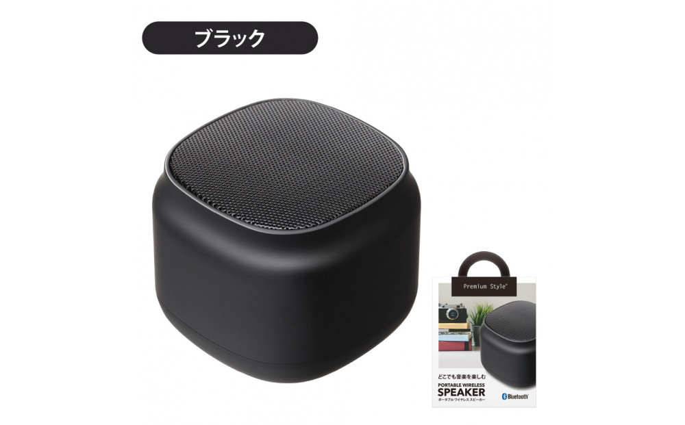 【ブラック】Bluetooth 5.0 ポータブル ワイヤレス スピーカー2個セットPG-PWS01-03【AOS0004VC01】