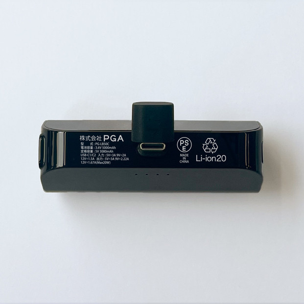 【ブラック】パススルー充電可能 USB Type-C 直挿し モバイルバッテリー 5000mAh Power Delivery 20W PG-LB50C【AOS0005VC01】