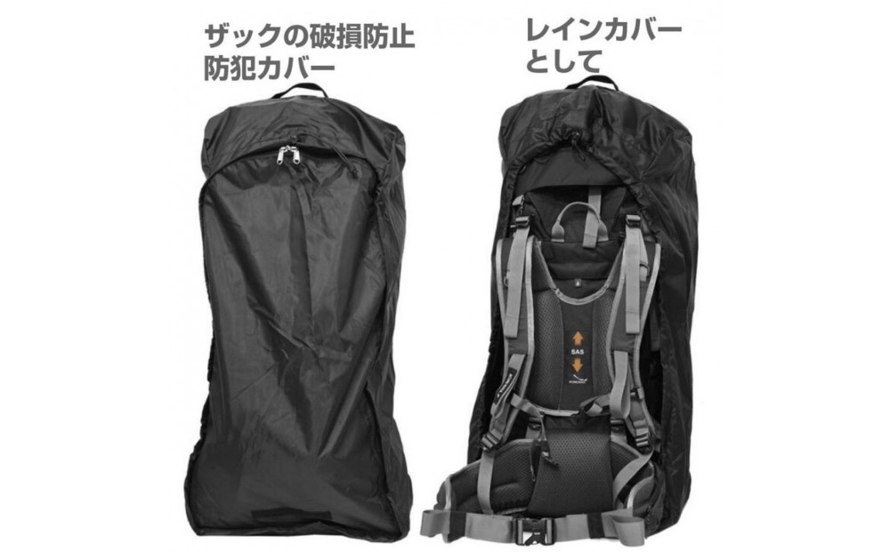 Aconcagua 繧「繧ウ繝ウ繧ォ繧ー繧「 PackLock 75 蜊嶺コャ骭縺後°縺代i繧後k繧ォ繝舌シ 髦イ迥ッ 豎壹l髦イ豁「 遐エ謳埼亟豁「