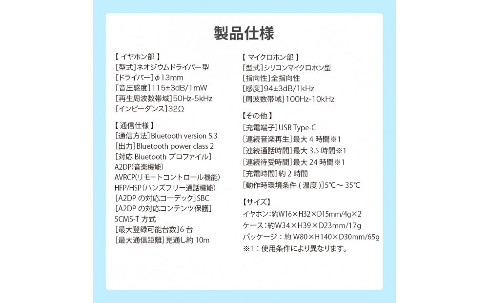 縲舌が繝シ繝ュ繝ゥ/繝代シ繝励Ν縲腺luetooth 5.3 螳悟ィ繝ッ繧、繝、繝ャ繧ケ 繧ケ繝繝ャ繧ェ繧、繝、繝帙Φ 繧、繝ウ繝翫シ繧、繝、繝シ繧ソ繧、繝猶G-BTE18TW縲植OS0002VC04縲