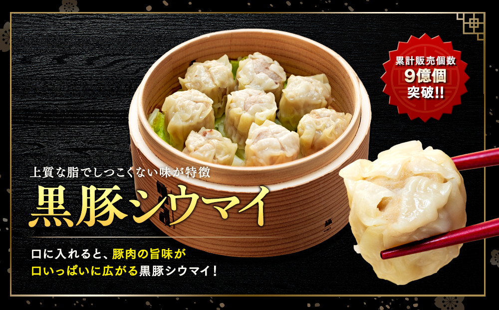 中華点心詰合せA（5種 計25個）＜横浜中華街 皇朝＞【ADM0002】