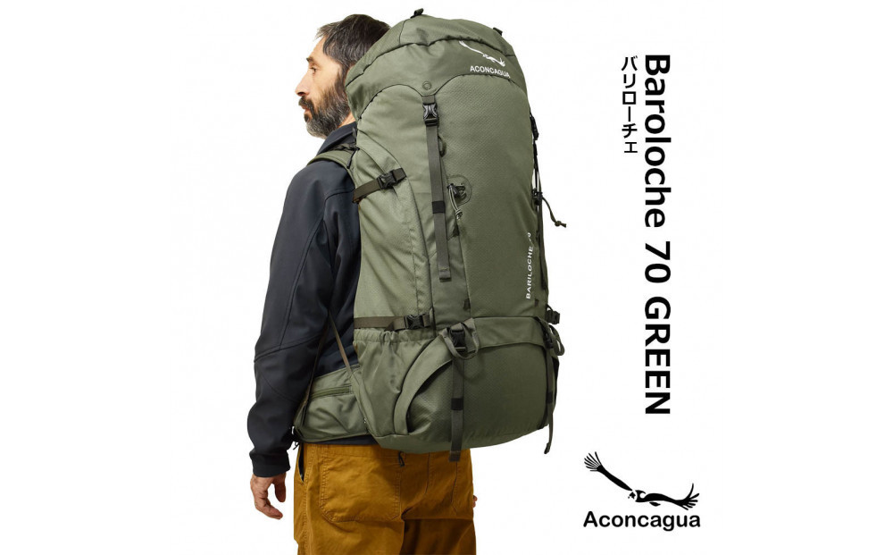 Aconcagua アコンカグア Bariloche バリローチェ 70 カーキグリーン 男女兼用 70L 登山 リュックサック  軽量