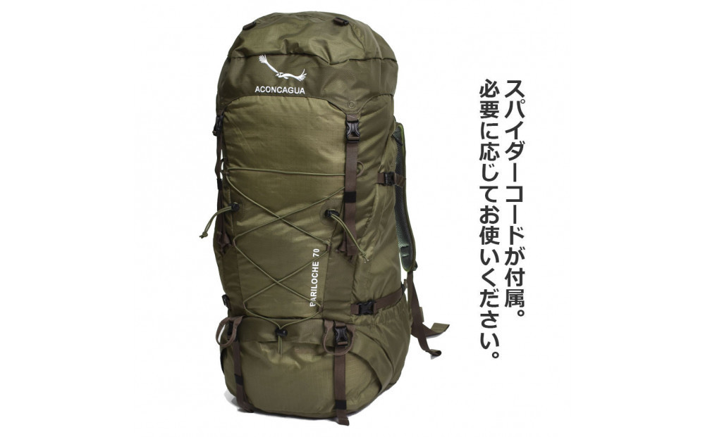 Aconcagua ã¢ã³ã³ã«ã°ã¢ Bariloche ããªããŒãã§ 70 ã«ãŒãã°ãªãŒã³ ç·å¥³å
Œçš 70L ç»å±± ãªã¥ãã¯ãµã㯠軜é