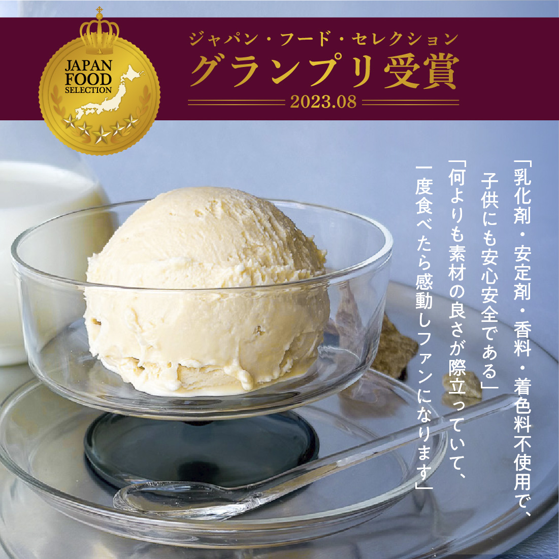 ハンデルスベーゲン 無添加アイスクリーム / 季節の６個セット【夏】季節限定  湘南ゴールドソルベ クラウンメロンミルク チョコチップバナナ マカダミアキャラメルココナッツ ベリーバイベリー あまおう苺ミルク