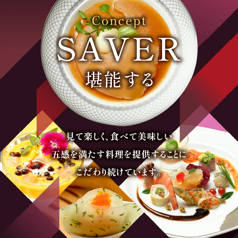 鬟イ闌カ繝ゥ繝ウ繝√さ繝シ繧ケ 繝壹い縺疲魚蠕蛻クシ懃憾蜈讓 讓ェ豬應クュ闖ッ陦暦シ橸ス懃せ蠢 蜑崎除 繝。繧、繝ウ 蜈ィ11蜩 繝ゥ繝ウ繝 縺企」滉コ句虻 鬟イ闌カ繧ウ繝シ繧ケ 荳頑オキ譁咏炊ス應ココ豌 縺翫☆縺吶a 騾∵侭辟。譁呻ス懃・槫・亥キ晉恁 讓ェ豬懷ク
