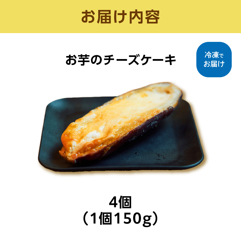 ãèã®ããŒãºã±ãŒã150g à 4åã»ãã