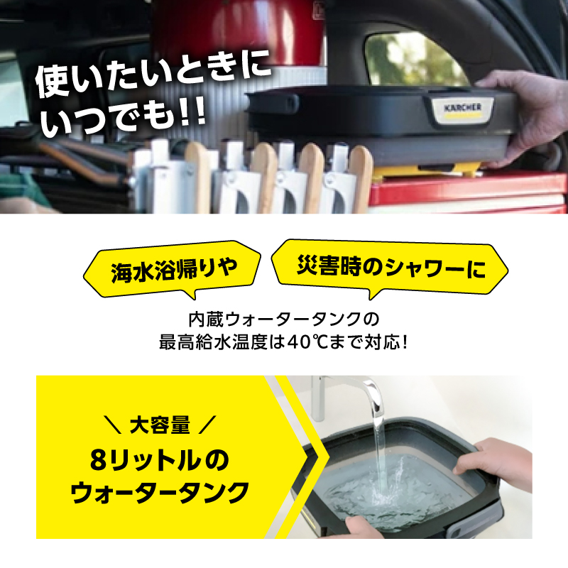 ケルヒャー マルチクリーナー OC 3 フォルダブル｜マルチクリーナー クリーニング 家庭用 お手入れ 簡単 移動便利 コンパクト ベランダ アウトドア 掃除｜神奈川県 横浜市