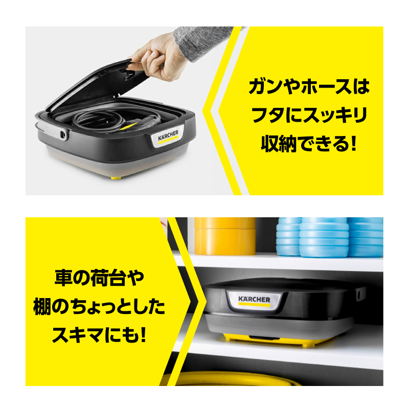 ケルヒャー マルチクリーナー OC 3 フォルダブル｜マルチクリーナー クリーニング 家庭用 お手入れ 簡単 移動便利 コンパクト ベランダ アウトドア 掃除｜神奈川県 横浜市