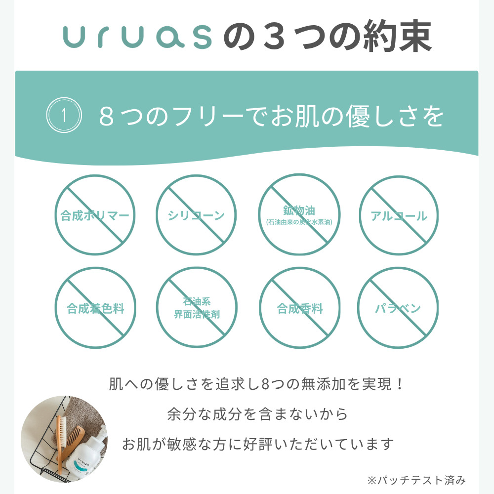 uruas all in one soap縲植SR0001縲
