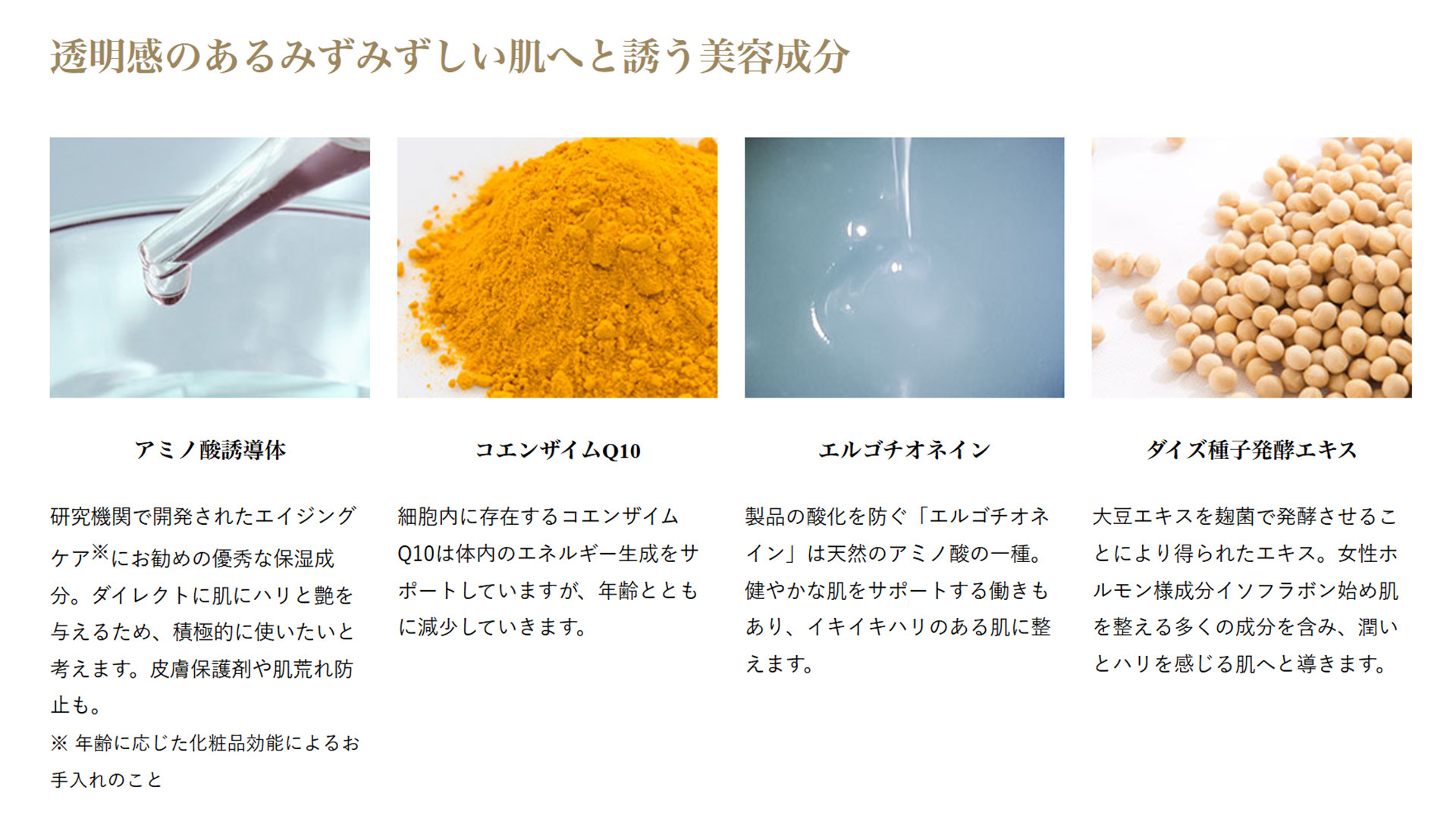 ストレピア フェイスアップクリーム
