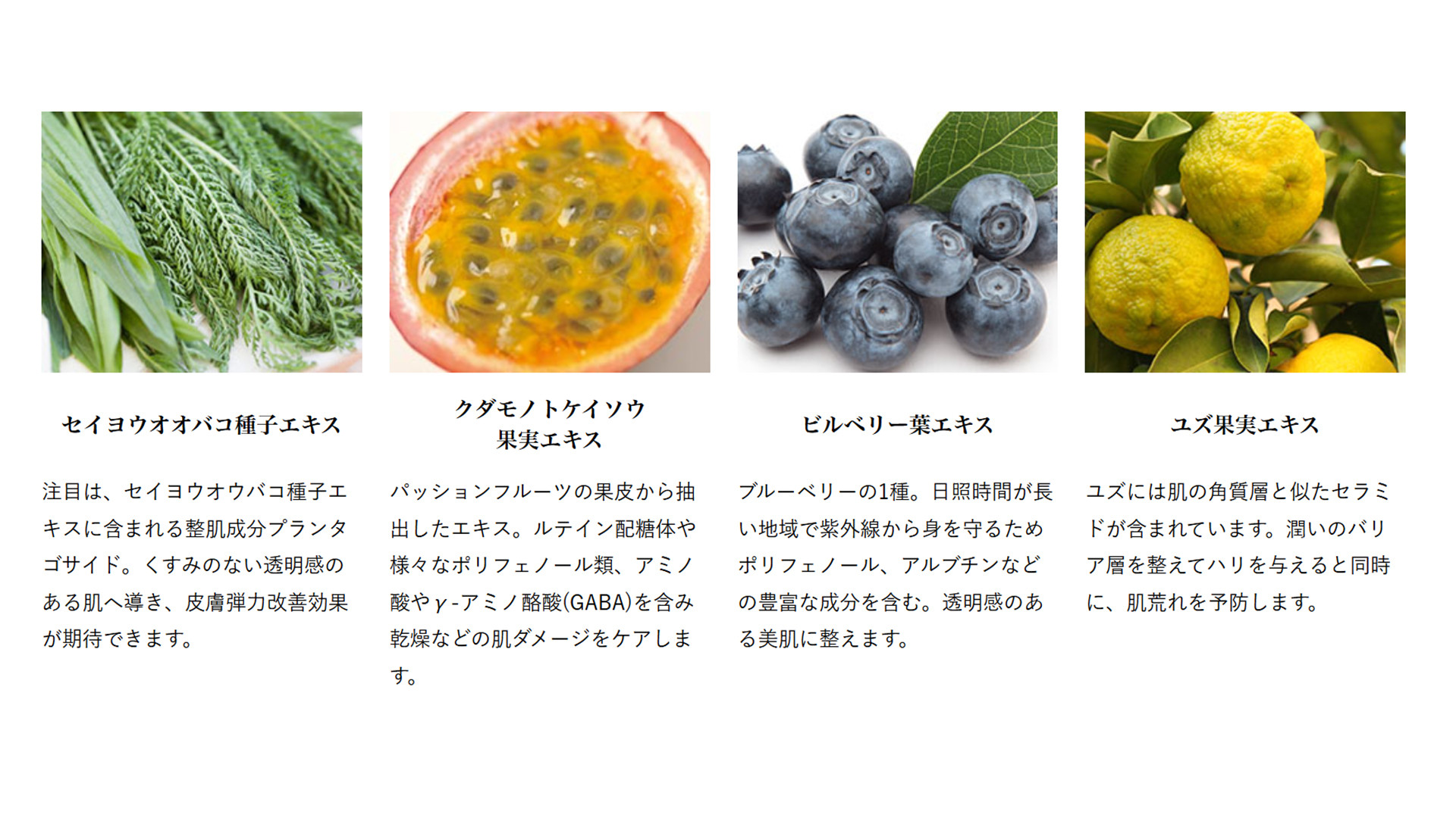 ストレピア フェイスアップクリーム