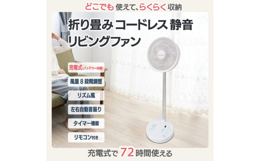 縲Comfort+縲画釜繧顔糞縺ソ 繧ウ繝シ繝峨Ξ繧ケ 髱咎浹 繝ェ繝薙Φ繧ー繝輔ぃ繝ウシ医帙Ρ繧、繝茨シ