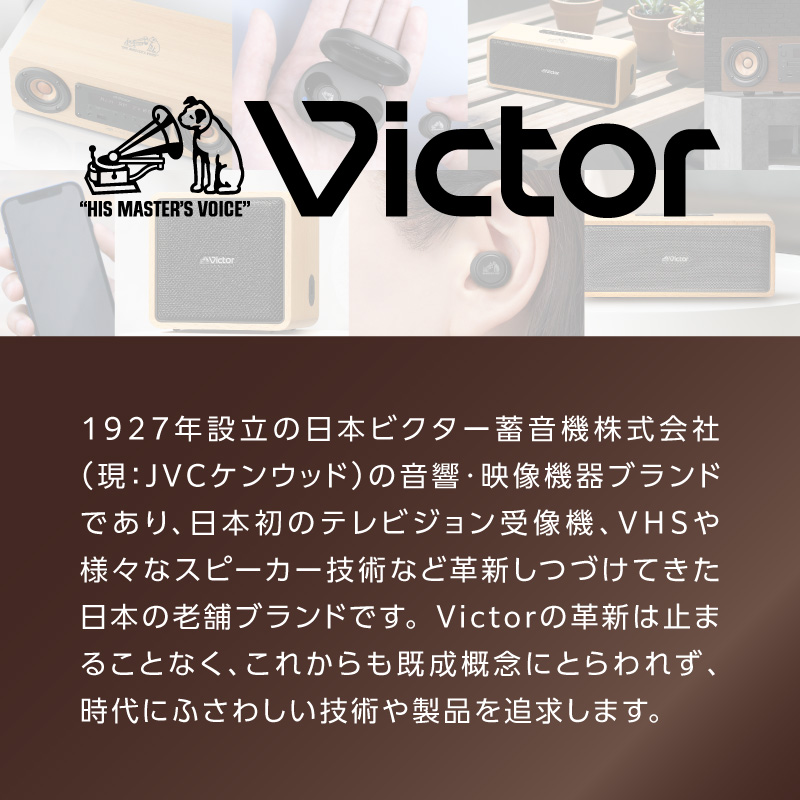 Victor コンパクトコンポーネントシステム EX‐DM10 |  ウッドコーン コンパクトコンポ ハイレゾ Bluetooth USB再生録音 ラジオ ミニコンポ 人気 おすすめ 神奈川県 横浜市