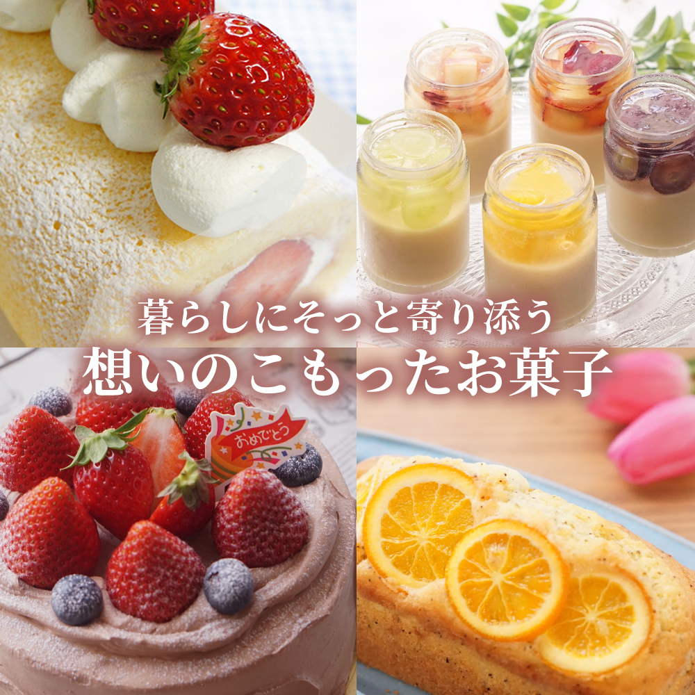 HAPPYシフォンケーキ（抹茶シフォン） 3個
