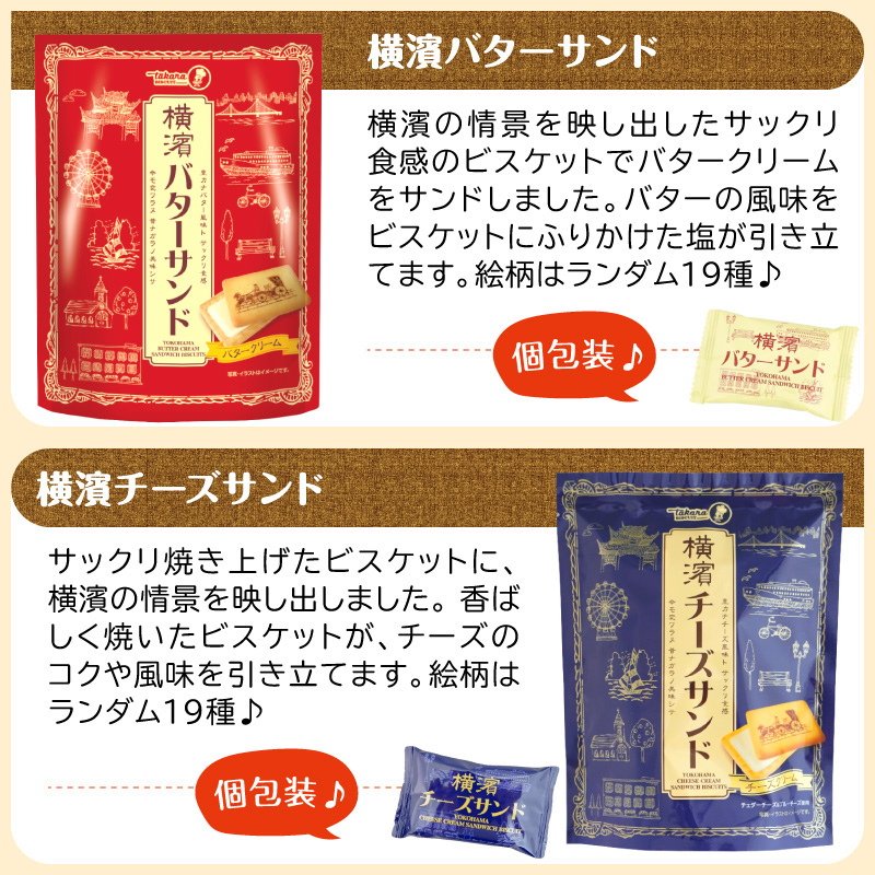 宝バターチーズ15袋セット【宝製菓　横浜工場直送】