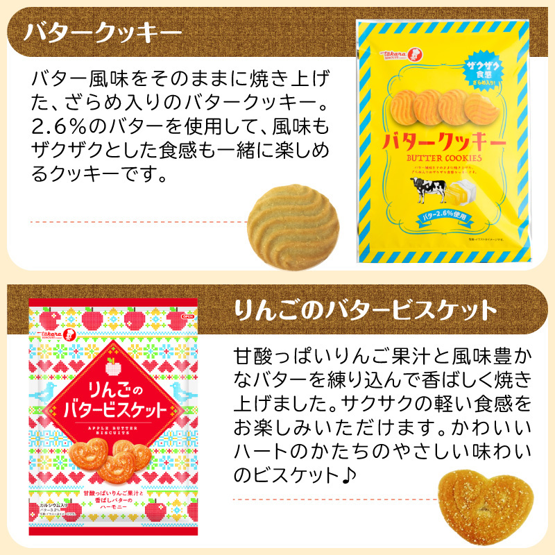 宝バターチーズ15袋セット【宝製菓　横浜工場直送】
